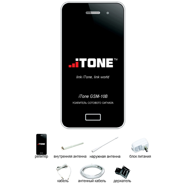 Itone gsm-10b   